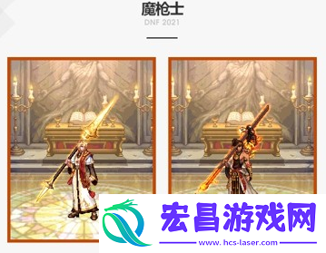 dnf2021国庆套时装外观怎么样