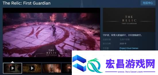 韩国类魂遗迹