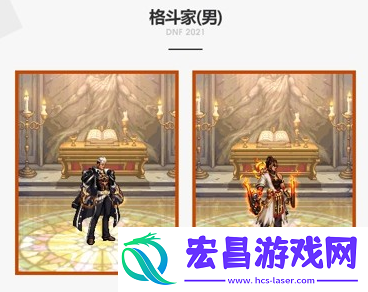 dnf2021国庆套时装外观怎么样