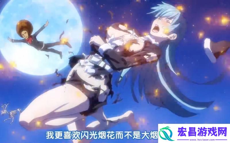 爆c18开襟乳液狂飙动漫