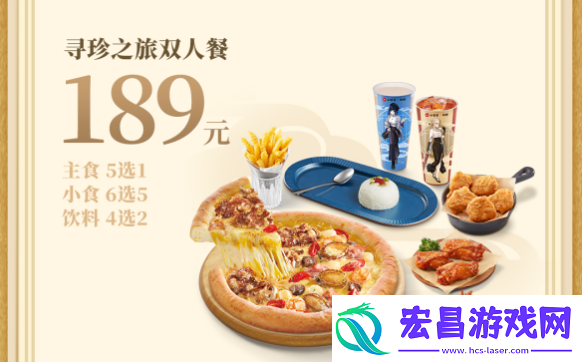 原神2023年必胜客联动指定门店有哪些