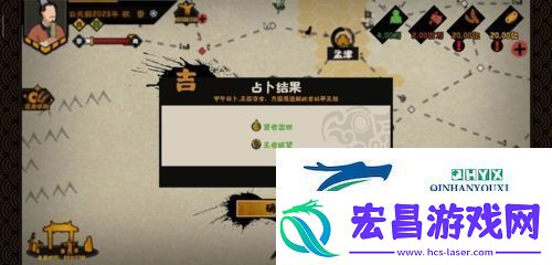 无悔华夏夏商周占卜事件有哪些