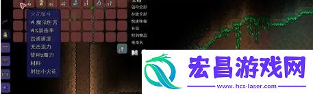 初期武器怎么选