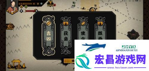 无悔华夏夏商周占卜事件有哪些