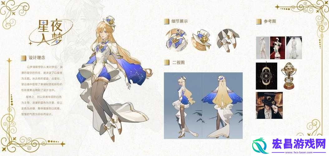 烹饪艺术极致探索引悬念