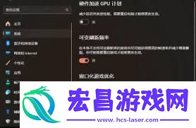 解决黑神话悟空游戏闪退问题的有效方法