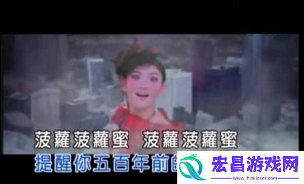 难道不觉得“菠萝菠萝蜜免费视频”充满了乐趣吗