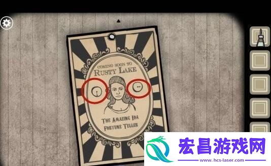 锈湖根源第17关怎么过