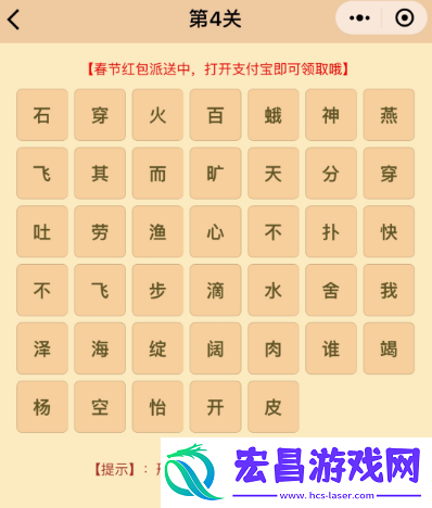 揭秘七十五关攻略答案悬念！
