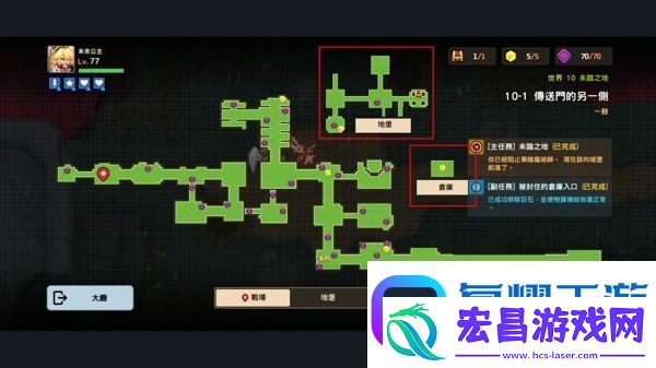 坎公骑冠剑世界10怎么过