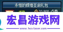 DNF2021国庆套礼包什么时候出