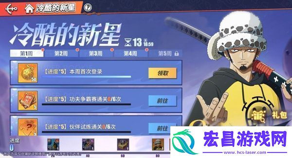 钓鱼大师级鱼类收集攻略