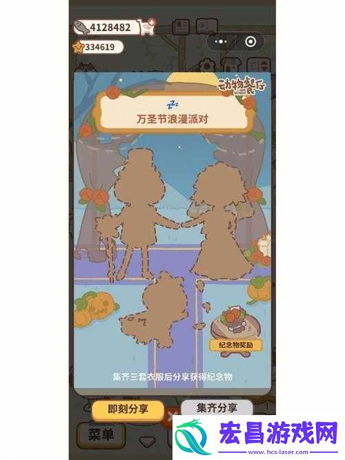 创新玩法、隐藏剧情全揭秘！