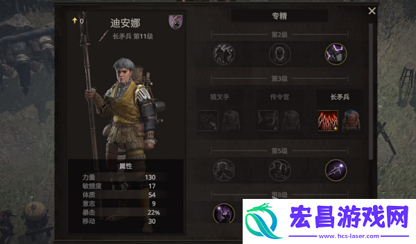 战争传说副职业属性是什么
