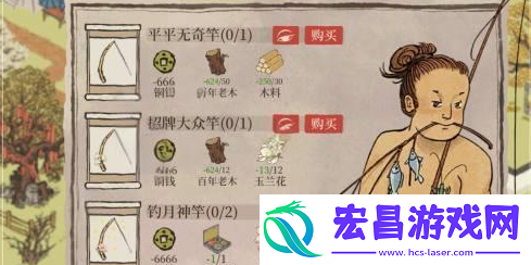 江南百景图返回倚云园方法攻略一览