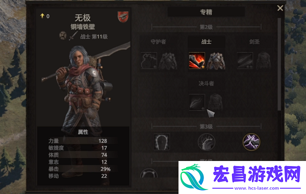 战争传说副职业属性是什么