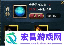 寻海量银元宝和珍贵道具！