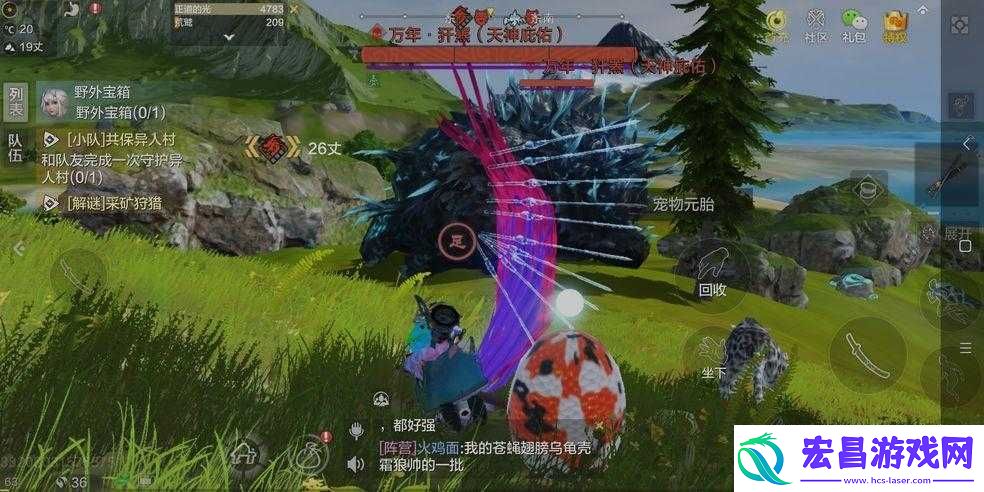 妄想山海探索之旅