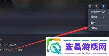 黑神话悟空性能测试工具闪退怎么办