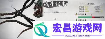 鬼谷八荒何罗鱼战斗攻略