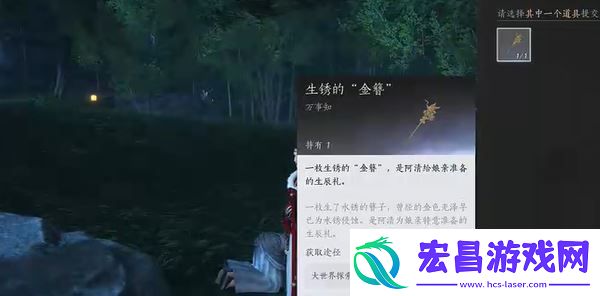 燕云十六声长毋相意怎么做