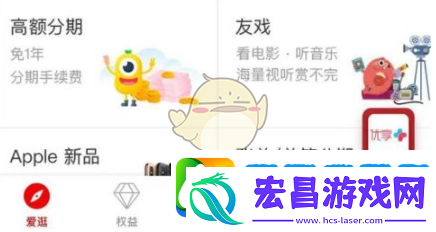 动卡空间怎么查剩余还款