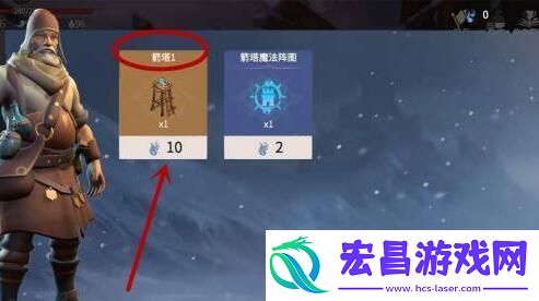 冰原守卫者箭塔图纸获取方法介绍