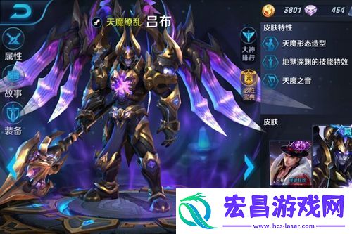 王者荣耀如何调整阵型大小视频