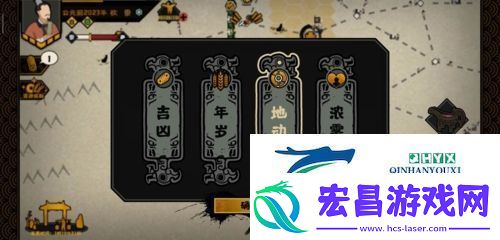 无悔华夏夏商周占卜事件有哪些