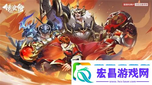 镇魂街破晓什么时候上线
