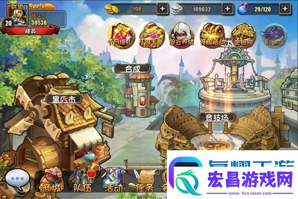 探索率土之滨