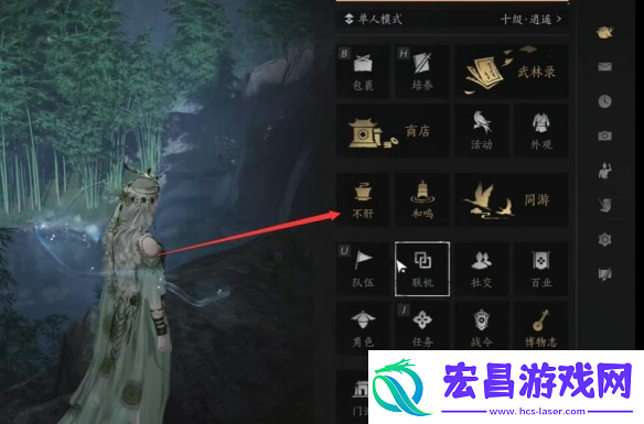 燕云十六声金装自选怎么得