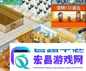 住宅梦物语养宠物方法
