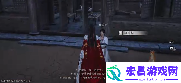 燕云十六声向壁虚造怎么做