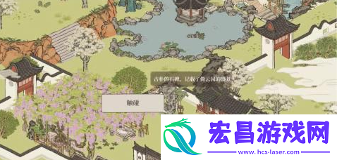 江南百景图返回倚云园方法攻略一览