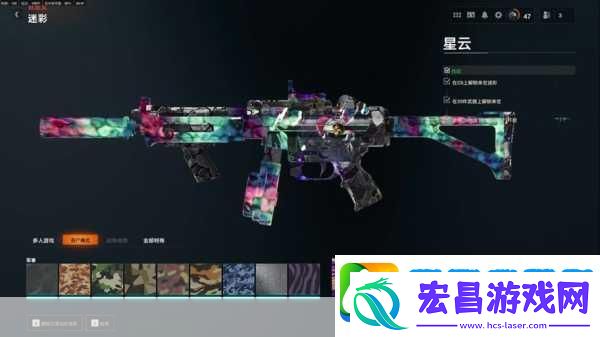 使命召唤手游收藏家迷彩解锁全攻略