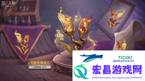 第五人格小提琴家限时稀世时装礼包即将上线