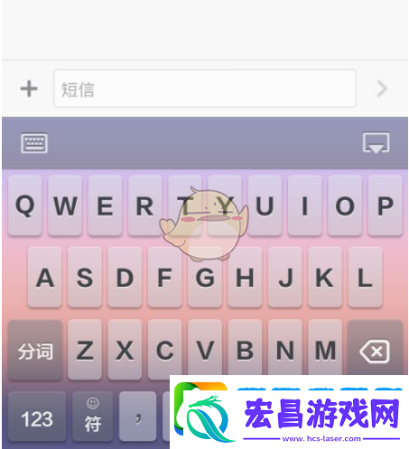 小米版百度输入法主题大变身攻略