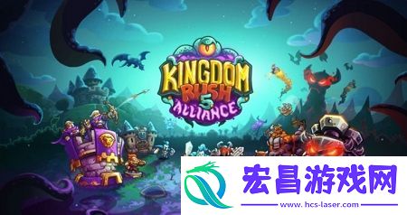 王国保卫战5手机端道具有什么