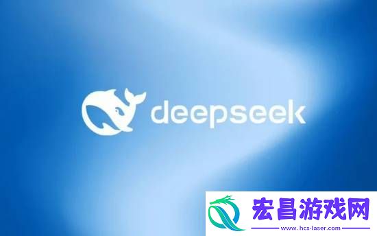 中国AI强大了！DeepSeek称暂不对外进行合作