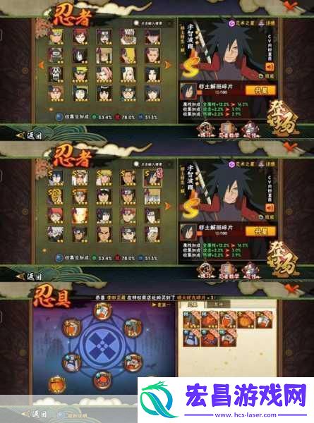 火影忍者手游揭秘师生修炼等级差要求
