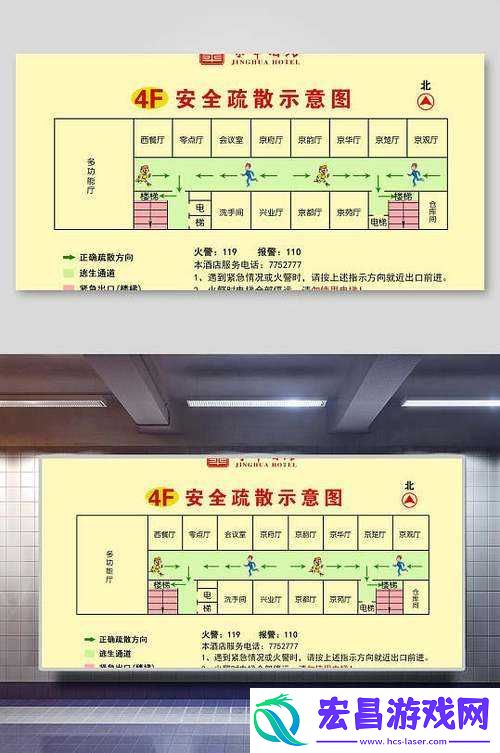 逃生2如何设置最佳画面