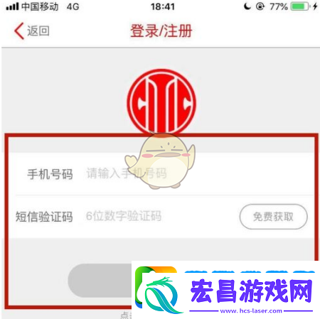 动卡空间怎么查剩余还款