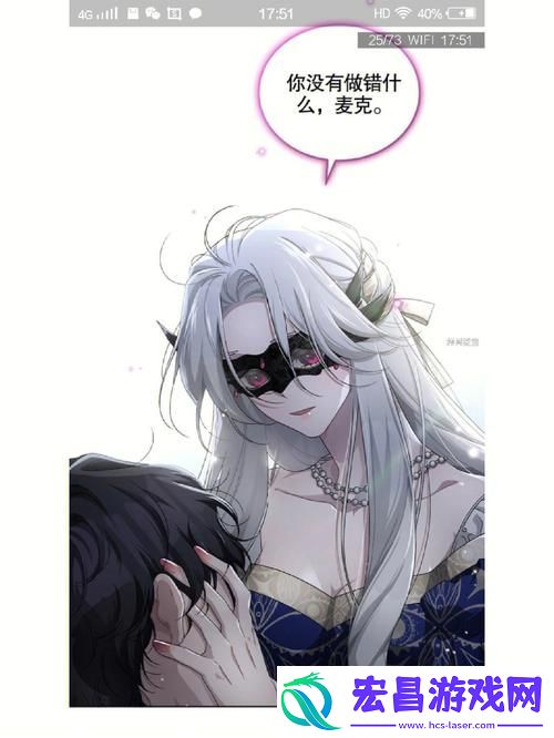 唇间柔情亲吻发出吧唧吧唧的声音