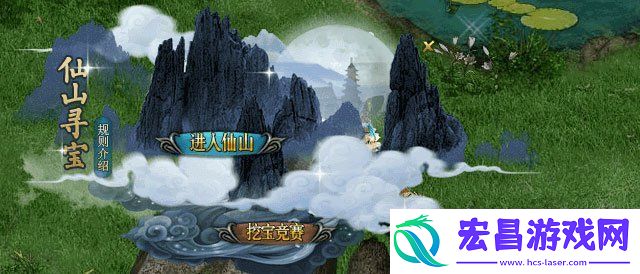 寻海量银元宝和珍贵道具！