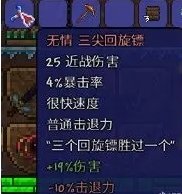 初期武器怎么选