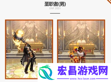 dnf2021国庆套时装外观怎么样