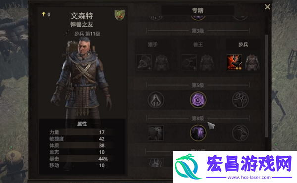 战争传说副职业属性是什么