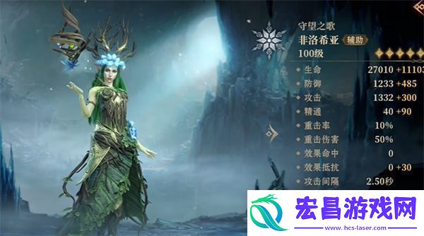 龙息神寂组队玩法介绍及攻略分享