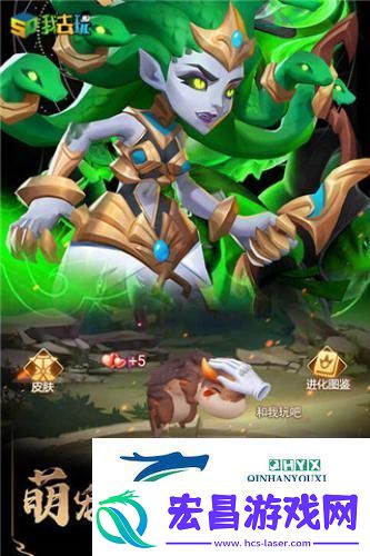 魔幻大陆我去玩蛮荒幻想新手攻略